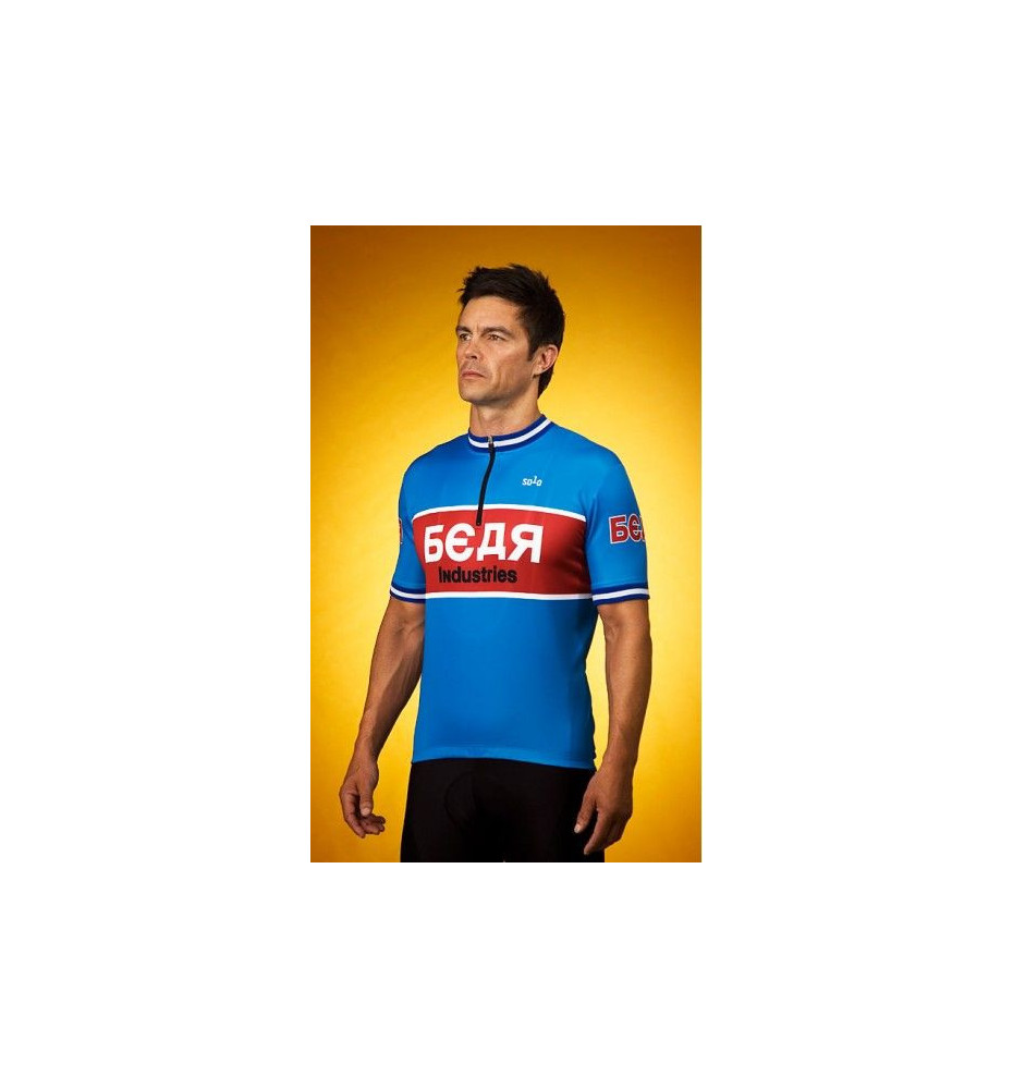 Maillot Solo Bear Maillot Solo Bear